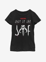 Star Wars The Mandalorian This Is Way Logo Youth Girls T-Shirt