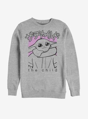 Star Wars The Mandalorian Child Script Outline Sweatshirt