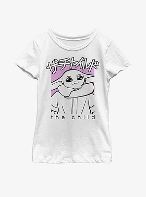 Star Wars The Mandalorian Child Script Outline Youth Girls T-Shirt