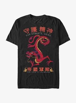 Disney Mulan Mushu Dragon T-Shirt