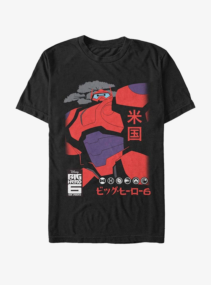 Disney Pixar Big Hero 6 Cool Baymax T-Shirt