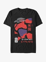 Disney Pixar Big Hero 6 Cool Baymax T-Shirt