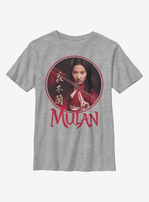 Disney Mulan Sphere Youth T-Shirt