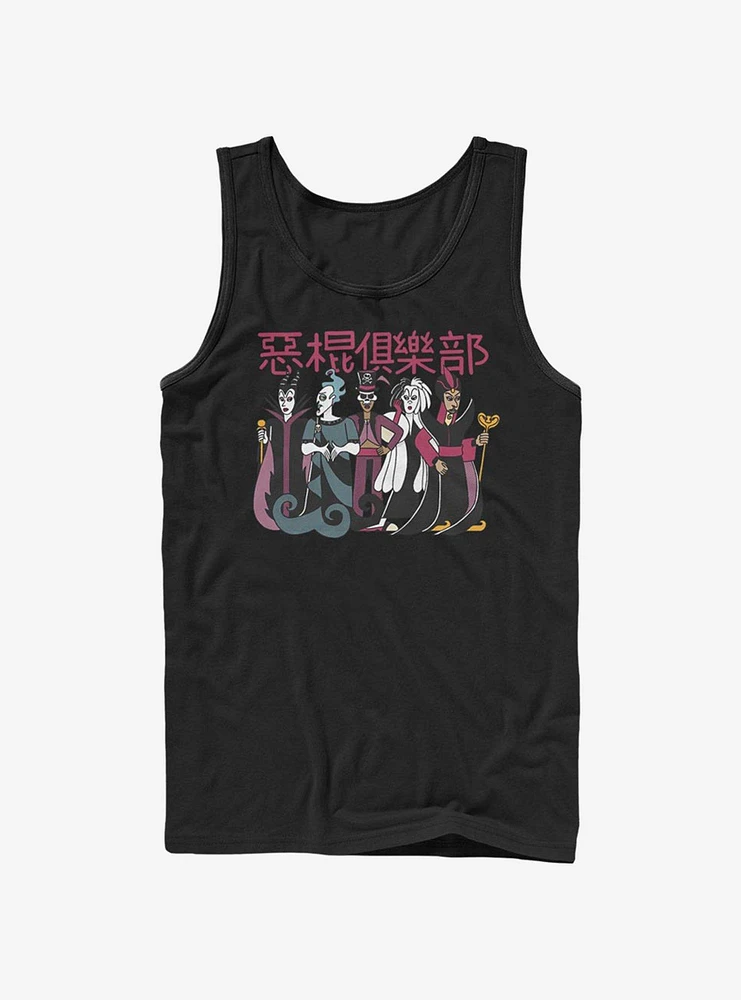 Disney Villains Powerful Tank