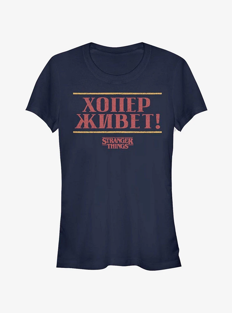Stranger Things Russian Hopper Lives Girls T-Shirt
