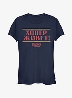 Stranger Things Russian Hopper Lives Girls T-Shirt