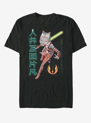 Star Wars: The Clone Wars Ahsoka Japanese Text T-Shirt