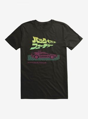 Back To The Future Outline Title Script T-Shirt