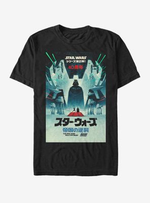 Star Wars Episode V: The Empire Strikes Back 40th Anniversary Japanese Poster T-Shirt