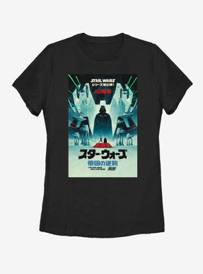 Star Wars Episode V: The Empire Strikes Back 40th Anniversary Japanese Poster Womens T-Shirt