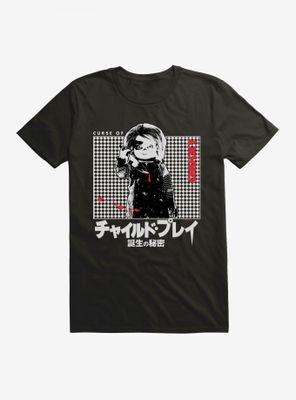 Chucky Child Play Kanji T-Shirt