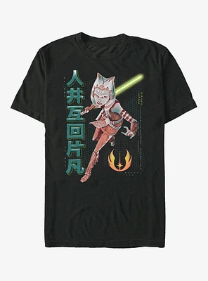 Extra Soft Star Wars: Clone Wars Ahsoka Meta T-Shirt