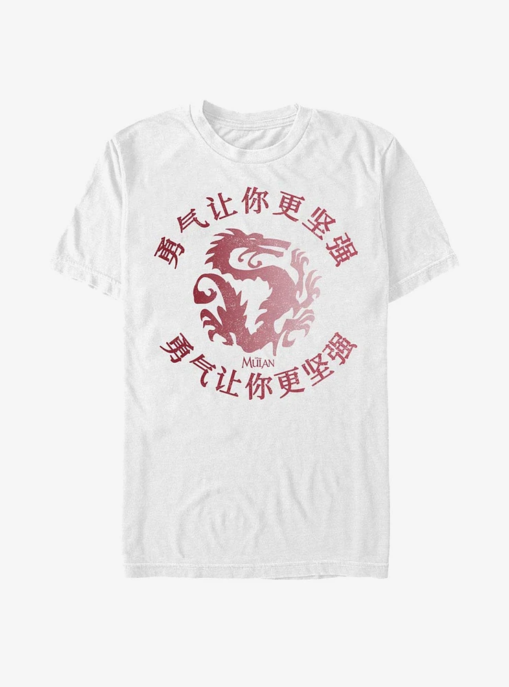 Disney Mulan Mushu Strength T-Shirt