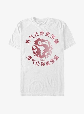 Disney Mulan Mushu Strength T-Shirt