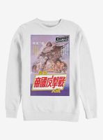 Star Wars Empire Strike Poster Sweatshirt