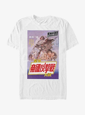 Star Wars Empire Strike Poster T-Shirt