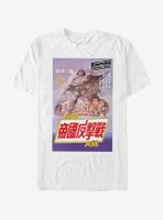 Star Wars Empire Strike Poster T-Shirt