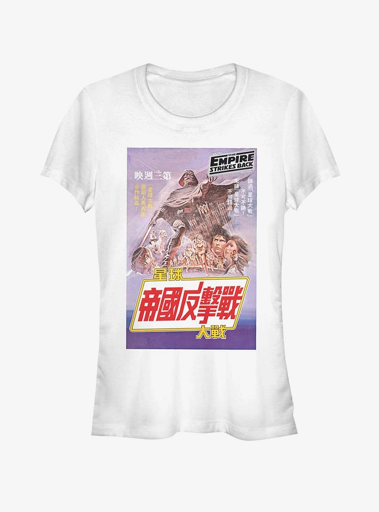 Star Wars Episode V The Empire Strikes Back Chinese Poster Girls T-Shirt
