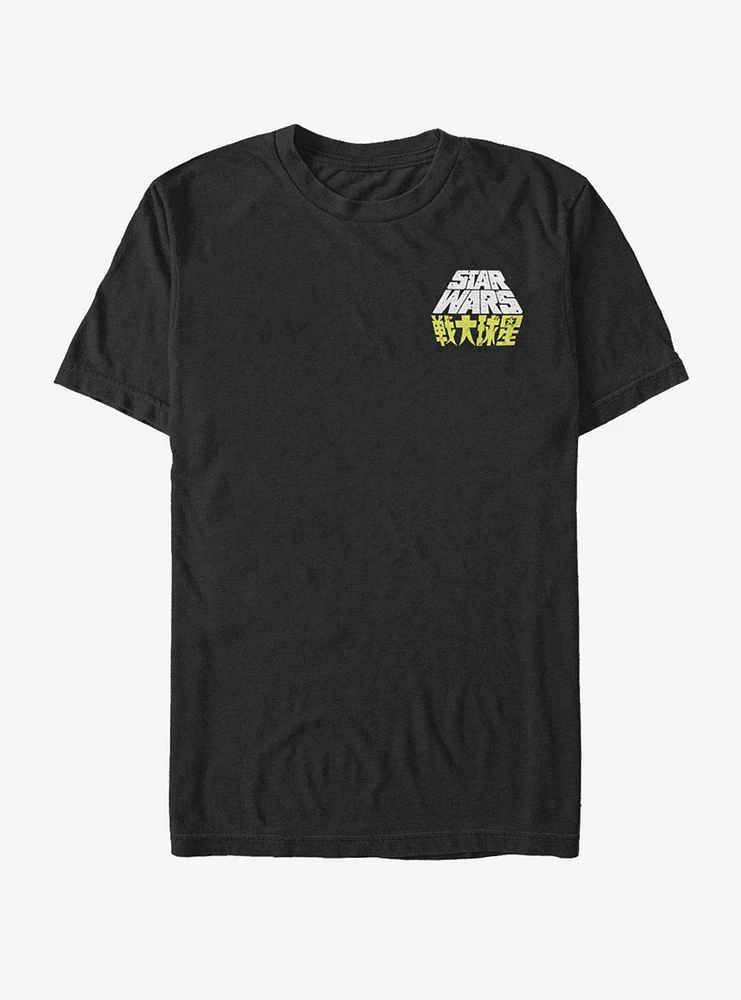 Star Wars Speckled Japanese Logo T-Shirt