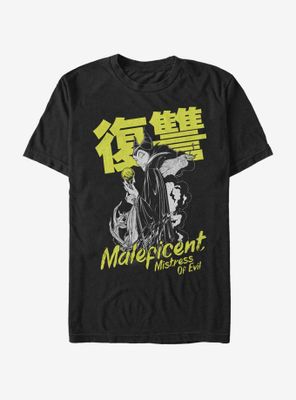 Disney Sleeping Beauty Maleficent Japanese Text T-Shirt