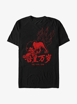 Disney The Lion King Red Scar T-Shirt