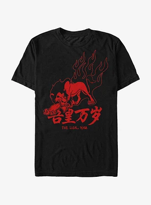 Disney The Lion King Red Scar T-Shirt