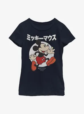 Disney Mickey Mouse Japanese Text Youth Girls T-Shirt