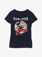 Disney Mickey Mouse Japanese Text Youth Girls T-Shirt