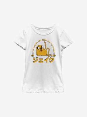 Adventure Time Jake Ive Always Got Room For Ice Cream Womens T-Shirt
