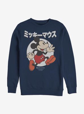 Disney Mickey Mouse Japanese Text Sweatshirt