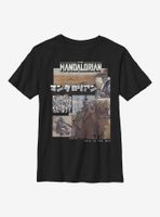Star Wars The Mandalorian Comic Japanese Text Youth T-Shirt