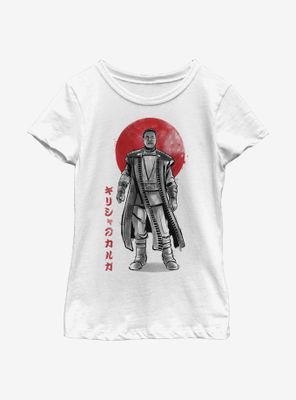 Star Wars The Mandalorian Sumi-E Ink Greef Youth Girls T-Shirt