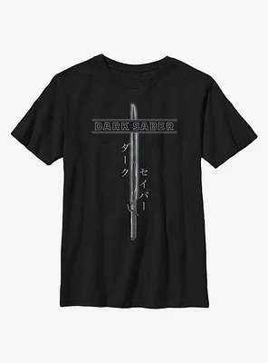 Star Wars The Mandalorian Dark Saber Youth T-Shirt