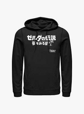 Nintendo The Legend Of Zelda: Link's Awakening Japanese Text Hoodie