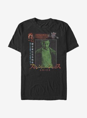 Stranger Things Internal Bleeding T-Shirt