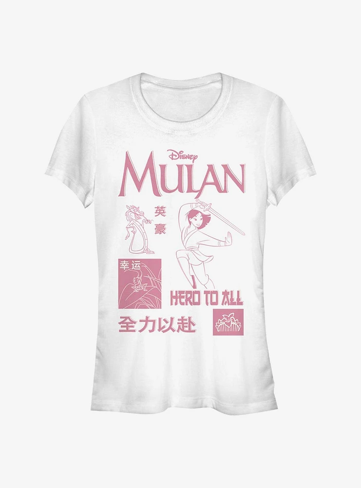 Disney Mulan Hero To All Girls T-Shirt
