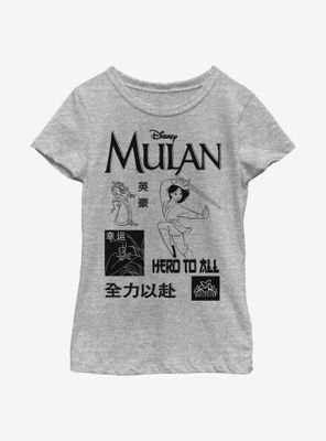 Disney Mulan Grid Youth Girls T-Shirt