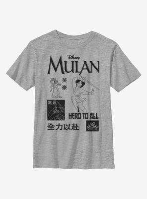 Disney Mulan Grid Youth T-Shirt