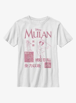 Disney Mulan Grid Youth T-Shirt