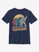 Nintendo The Legend Of Zelda Silhouette Youth T-Shirt