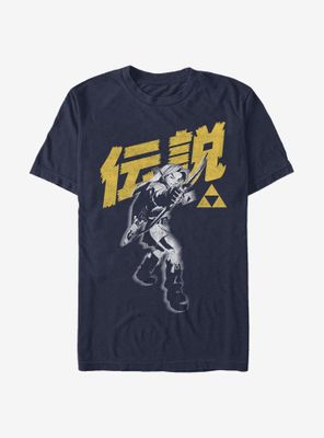 Nintendo The Legend Of Zelda Japanese Text T-Shirt