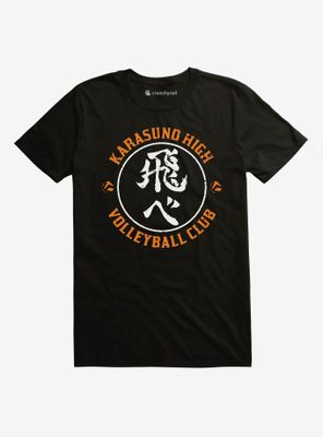 Haikyu!! Karasuno High Print T-Shirt