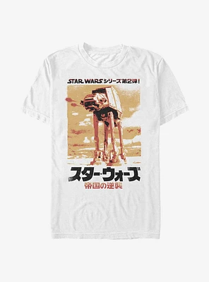 Star Wars Battle Zone T-Shirt