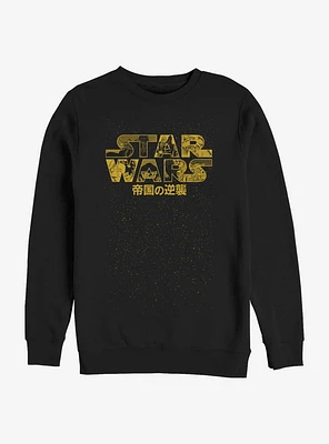 Star Wars Comic Crawl Crew Sweatshirt