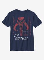 Star Wars The Mandalorian Retro Vengence Youth T-Shirt