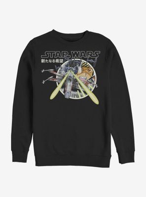 Star Wars Japanese Text Sweatshirt