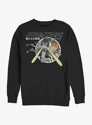 Star Wars Japanese Text Sweatshirt