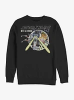 Star Wars Japanese Text Sweatshirt