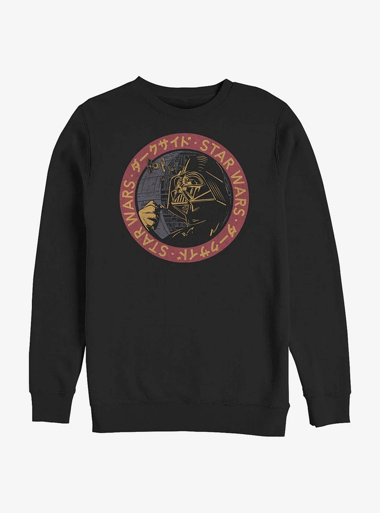 Star Wars Vader Japanese Text Sweatshirt