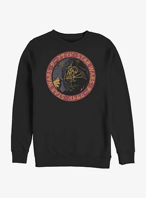 Star Wars Vader Japanese Text Sweatshirt